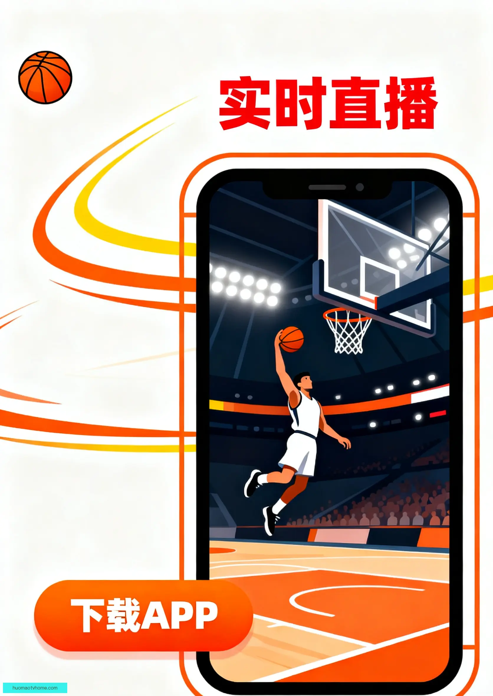 客户端下载